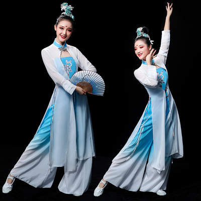 Chinese Folk Dance Costume Yangko costume performance costume classical dance costume female national fan umbrella dance modern dance adult
