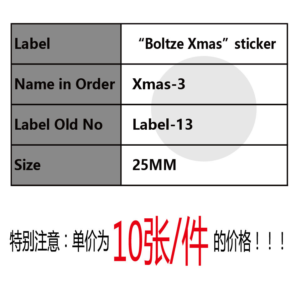 Label-13 Xmas-3 Boltze Xmas sticker
