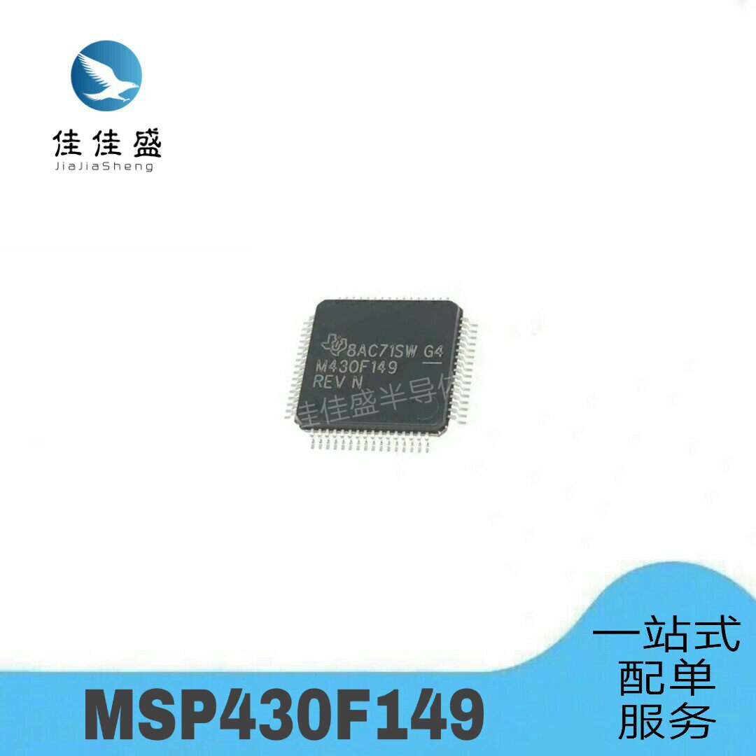 Original load of MSP430F149IPMR M430F149 micro-control chip spot