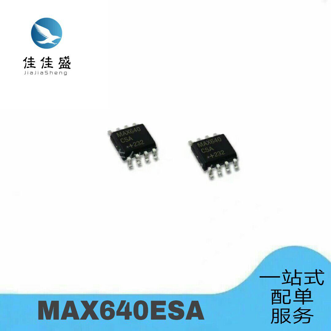 New spot MAX640CSA MAX640ESA patch SOIC-8 DC-DC converter IC