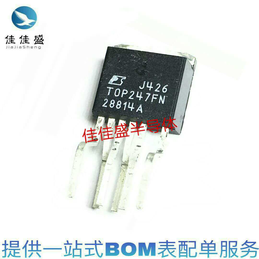 New original TOP247FN TOP247F straight plug TO-262 6 feet LCD power management IC
