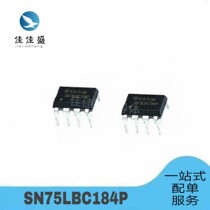 Original) SN75LBC184P SN75LBC184PG4 75LBC184 DIP-8 chip