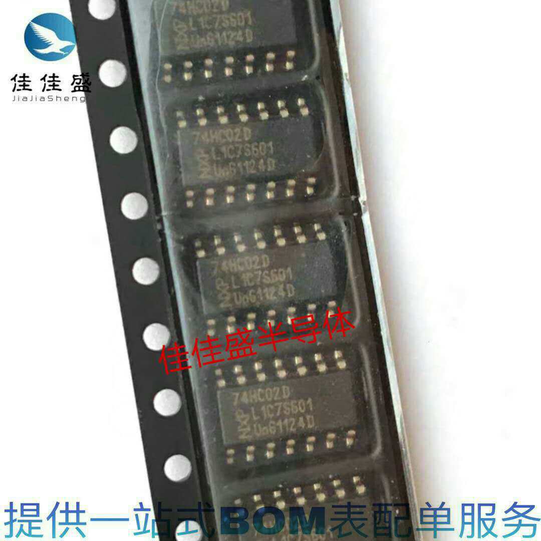 74HC02D SMD SOP-14 Quad 2-input NOR gate logic IC
