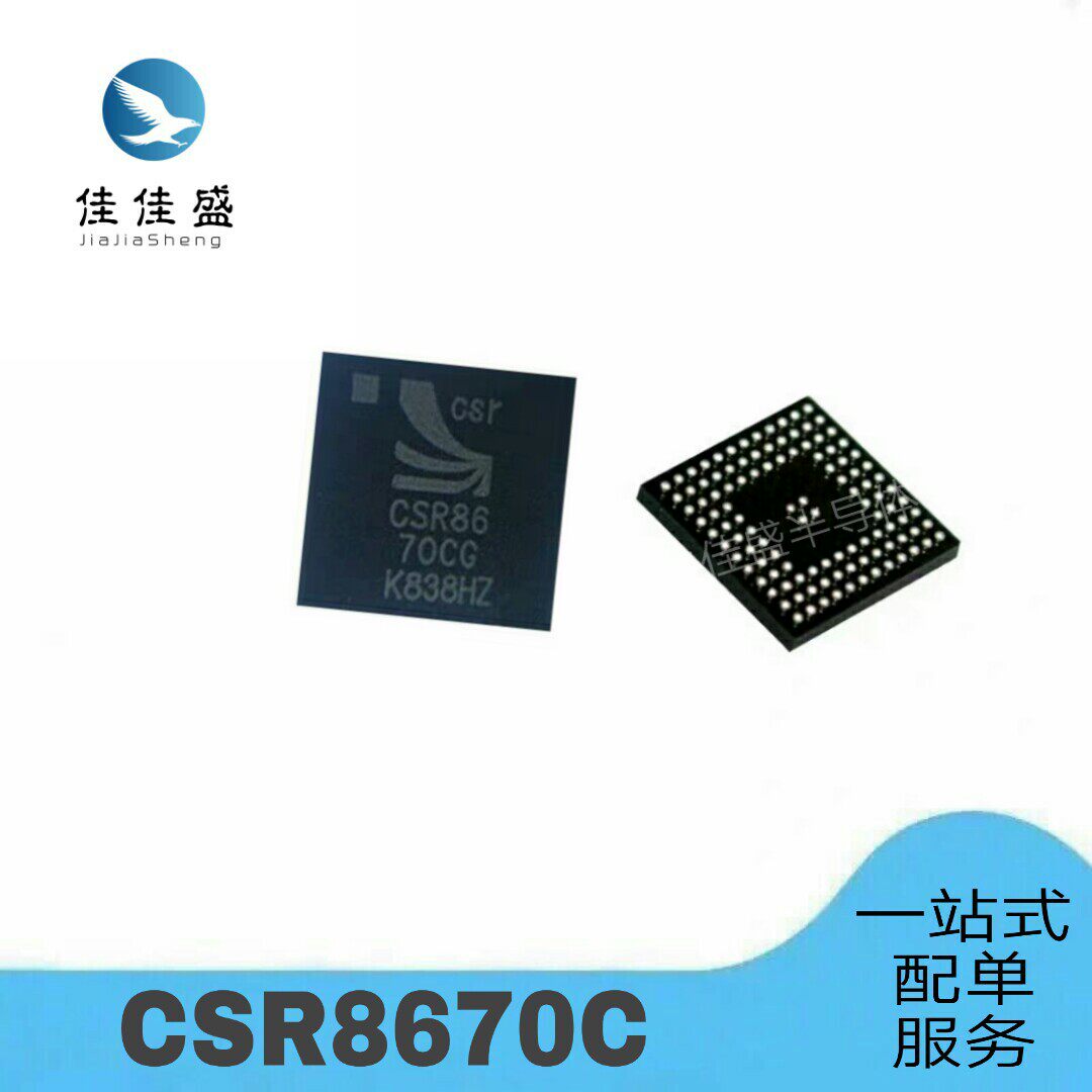 New original CSR8670C-IBBH-R CSR8670CG CSR86 70CG BGA Bluetooth IC chip