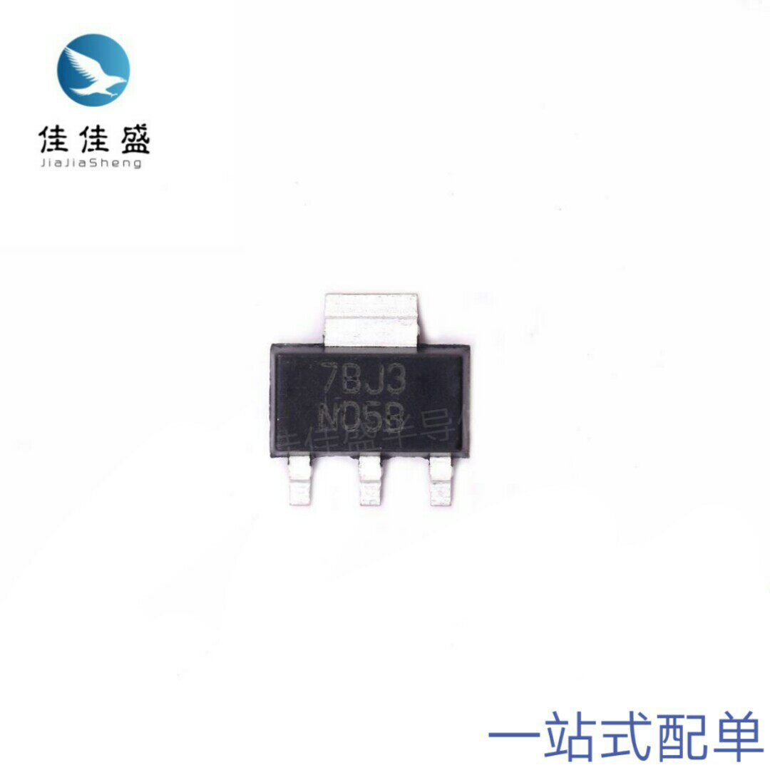 Original fit LM1117IMPX-3 3 SOT223 patch for engraving N05B