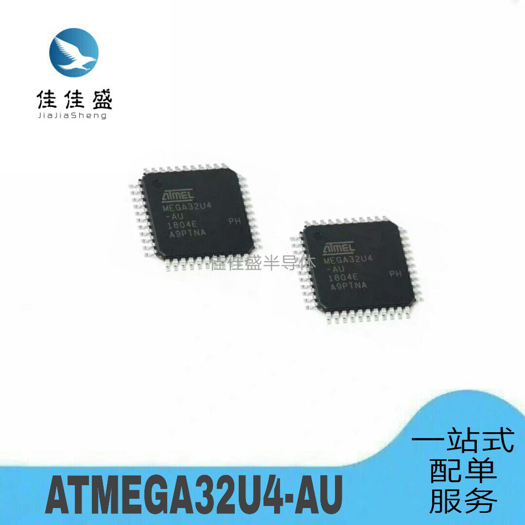 Original fit ATMEGA32U4-AU 8 bits microcontroller AVR 32K flash memory USB patch TQFP44