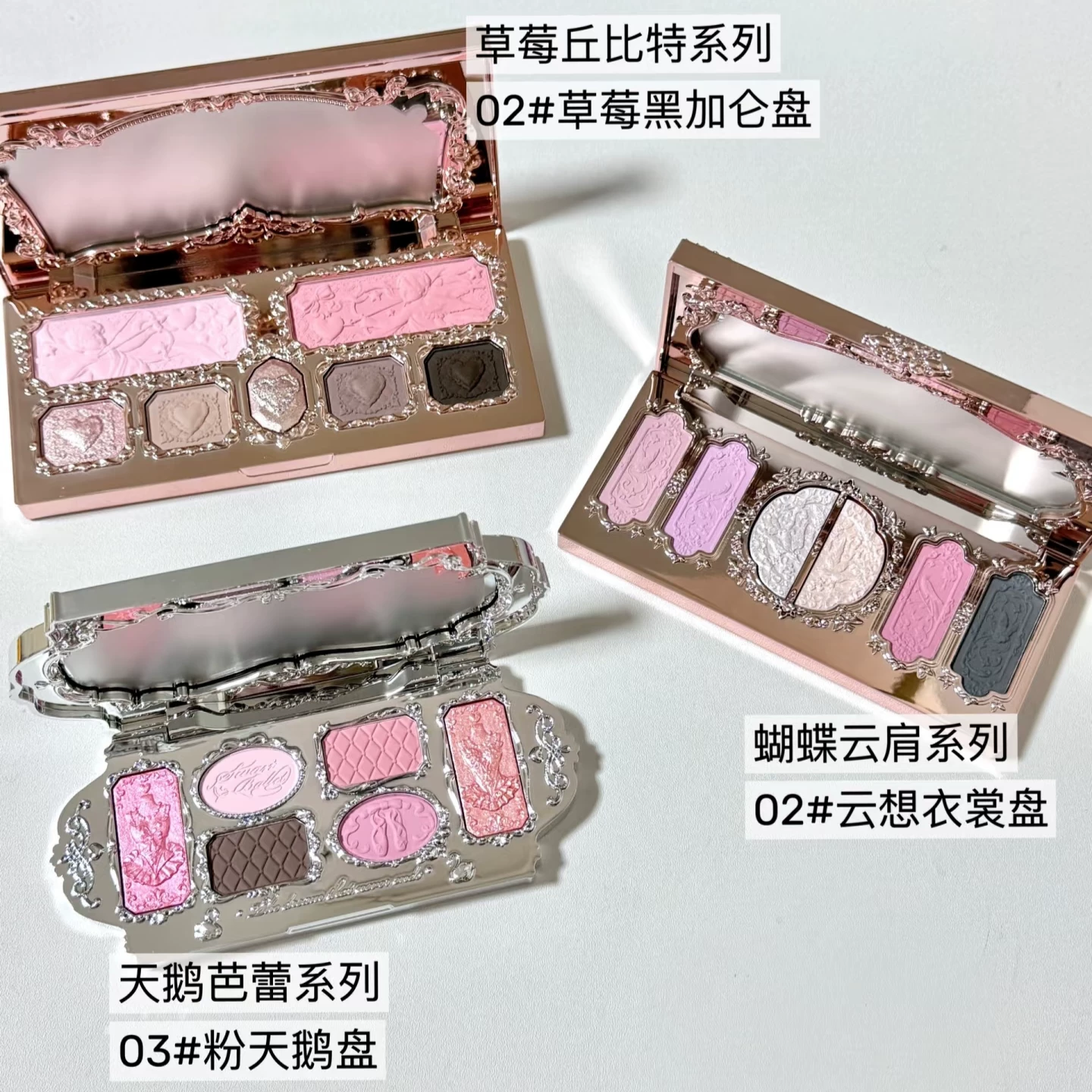 Палетка теней Eyeshadow Flower Know серия Swan и Midsummer Night — пастельные и шиммер-оттенки