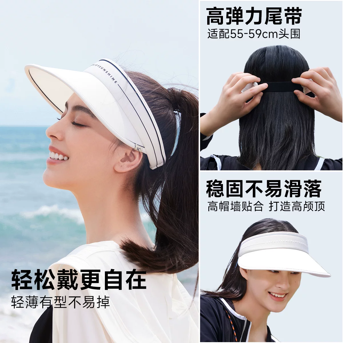 Summer travel sun hat
