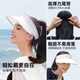 Летняя солнцезащитная шляпа, дорожная шапка