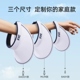 Детская солнцезащитная шляпа подходит для мужчин и женщин, семейный стиль