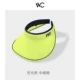 Шляп средней шляпы 【11см】 _fluorsentempent желтый