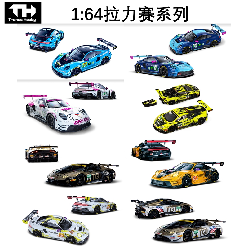  Th Car Model 1/64 Porsche 911 Lamborghini Evo Supercar Racing Alloy Collection Model