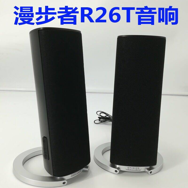Edifier Walker R26T Portable Multimedia Active Speaker 2 0 Stereo Computer Desktop Audio