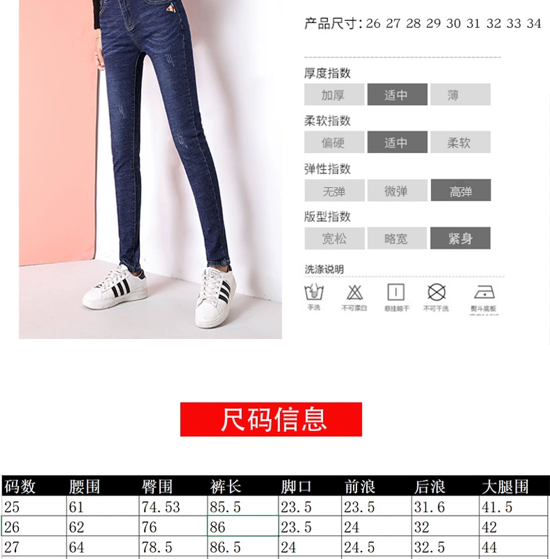 Mùa xuân cao eo denim quần chín điểm nữ mới Hàn Quốc của quần bó sát chân bút chì quần denim dài quần nữ - Quần jean