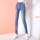 Mùa xuân cao eo denim quần chín điểm nữ mới Hàn Quốc của quần bó sát chân bút chì quần denim dài quần nữ - Quần jean