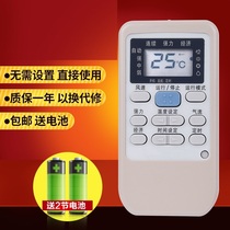 Contaire Mitsubishi Heavy Industries remote control RYA502A006A RYD502A006 RYA502A003A Air conditioner