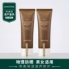Товары от innisfree海外旗舰店