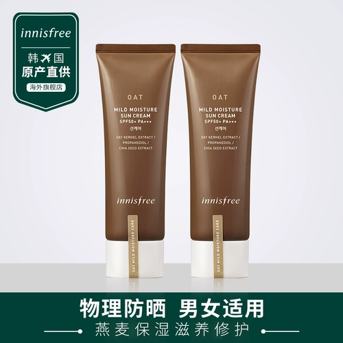 Innisfree, мягкий увлажняющий освежающий солнцезащитный крем, комплект, 40 мл, 2 шт
