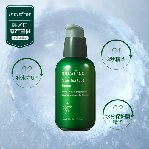 Innisfree, увлажняющая эссенция, 80 мл