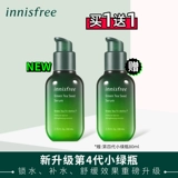 Innisfree, увлажняющая эссенция, 80 мл