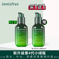 Innisfree, увлажняющая эссенция, 80 мл