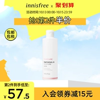 Yue Shi u ruecare inerinteliol solle чисто? 50 мл Shu