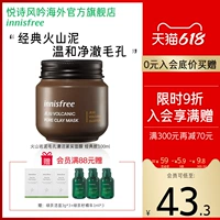 Innisfree, очищающее молочко, отшелушивающая маска для лица, сужает поры, глубокое очищение, 100 мл