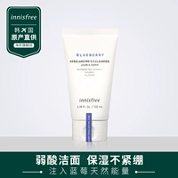 Innisfree, очищающее молочко, контроль жирного блеска, 100 мл