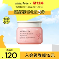 Innisfree, питательный крем, 50 мл