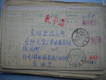 Date-stamped remittance slip DA139 Zhengzhou Henan Province·36 (station) with waist frame and date stamp