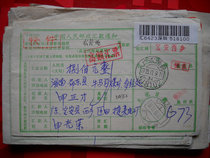 Date stamped remittance slip DA352 Guangdong Shenzhen · 518102 Lower Crescent 34
