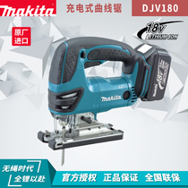 Makita imported DJV182Z lithium battery rechargeable jigsaw portable passive Woodworking cutting machine DJV180Z