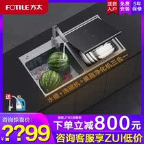  Fangtai sink dishwasher automatic household embedded sink integrated small CT05H official flagship store 03L