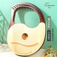 [Рекомендуется магазином] 21 Инь импортированная коробка Yunshan+подарки+Lifetime Celefiers