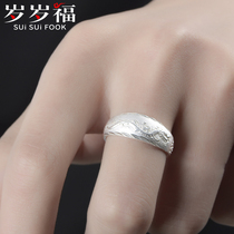 Sterling silver mens flying dragon ring Lucky Pixiu foot silver opening single personality student ring Tanabata Festival gift