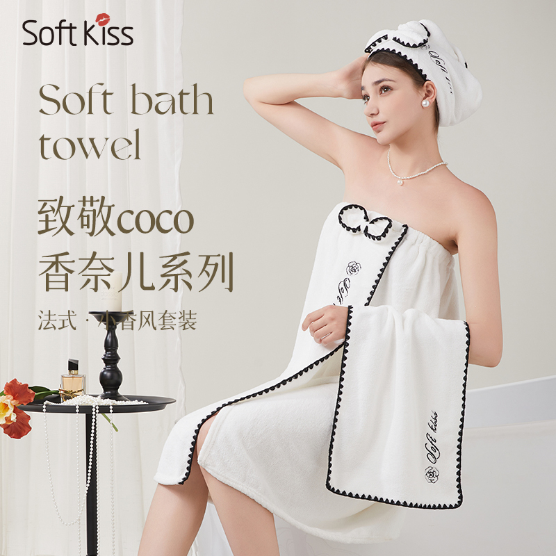 Bath Skirt for Women 2026 New Style Bath Towel Bathrobe Quick-Drying Three-Piece Gift Set High-End Household Absorbent and Lint-Free