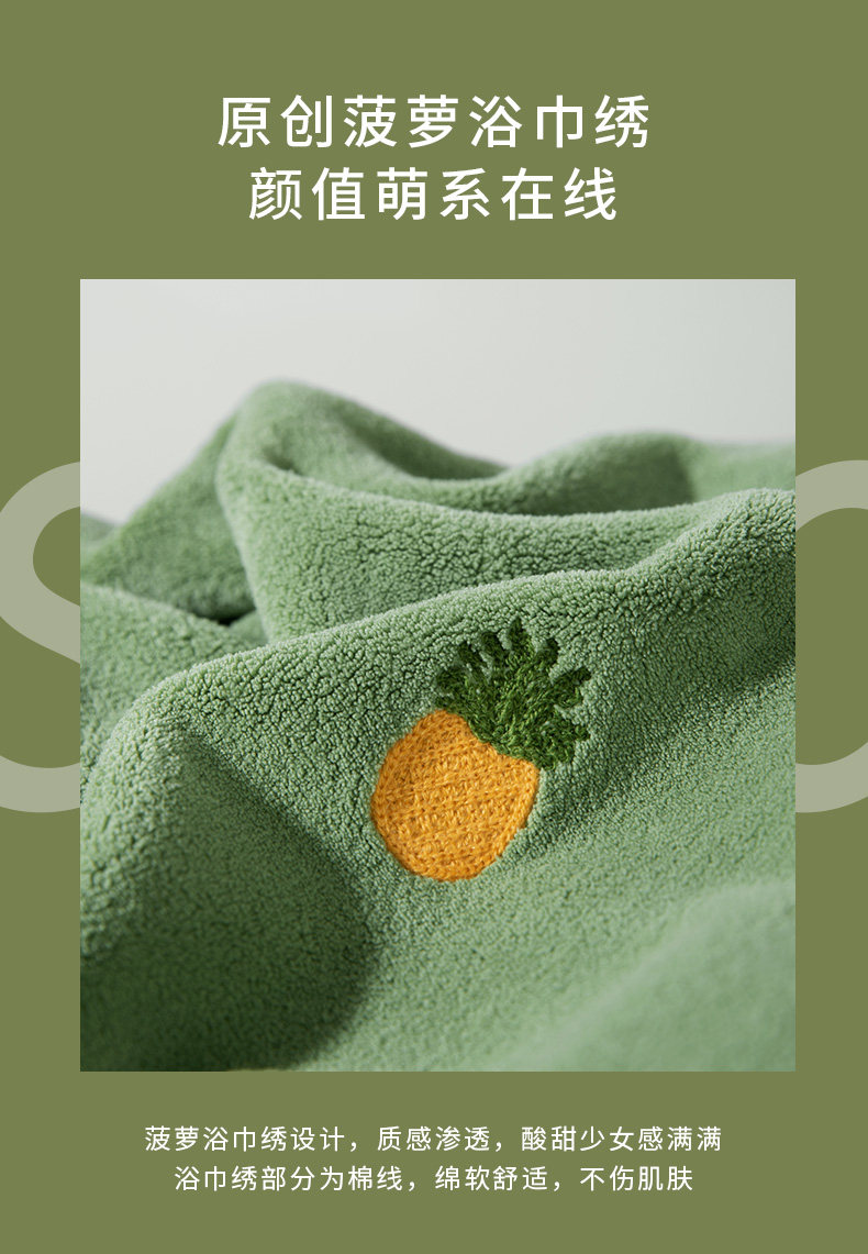 Toalla de baño con bordado de frutas mujer 2021 nueva toalla de baño de verano toalla de baño para el hogar absorbente de algodón especial toalla de baño de secado rápido para adultos toalla de coral fleather toalla de baño para parejas estilo de baño para el hogar al por mayor pic 2