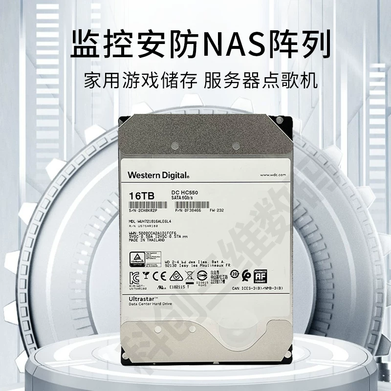 WD Western Digital 16T Enterprise Machinery Hard Disk Monitoring Video NAS Storage Array 10T 12TB 14T 20T