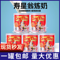 Vietnams original imported longevity stars condensed milk 380g*5 cans of longevity stars condensed milk coffee milk tea dessert ingredients