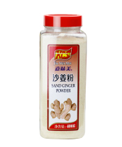 Jiawei Mei Sand Ginger Powder 400g Spice Seasoning Hot Pot Salt Baked Chicken Ingredients Seasoning Flavor