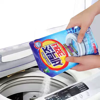 Washing machine tank cleaning powder cleaning powder automatic roller pulsator washing machine descaling and decontamination cleaning General