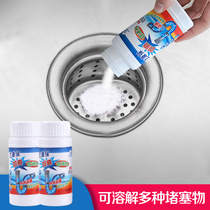 4 bottled kitchen toilet pipe dredging agent powerful sewer pipe toilet toilet vegetable pool floor drain pipe pass