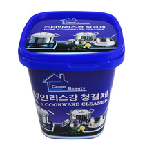 Multifunctional stainless steel cleaning paste kitchen strong decontamination paste to remove burning marks at the bottom of the pot Polishing bright rust remover