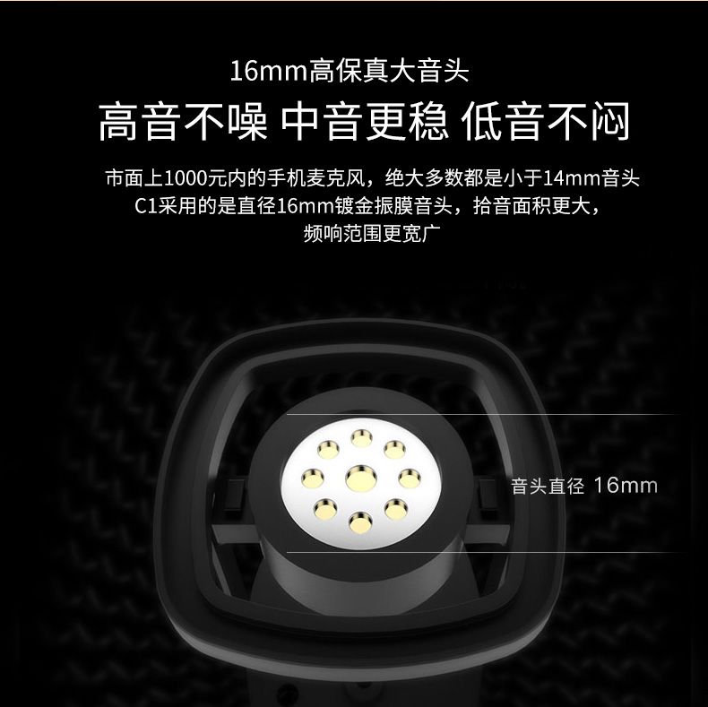Micrô hát nó C1 tên quốc gia K bài hát tạo ra máy tính di động Apple Android hát micro đặc biệt ghi âm thiết bị neo thẳng đầy đủ bộ mic ngưng tụ mic máy tính