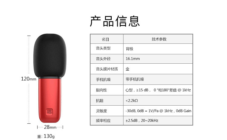 bộ mic livestream Micrô hát nó C1 tên quốc gia K bài hát tạo ra máy tính di động Apple Android hát micro đặc biệt ghi âm thiết bị neo thẳng đầy đủ bộ mic ngưng tụ micro karaoke có dây