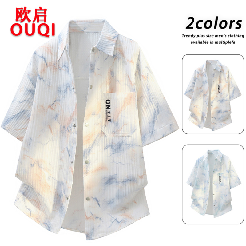 Tie-Dye Short-Sleeved Shirt for Men, Summer Loose Breathable Gradient Casual Shirt, Trendy Vacation Style Trendy Lapel Top Tie-Dye Short-Sleeved Shirt for Men, Summer Loose Breathable Gradient Casual Shirt, Trendy Vacation Style Trendy Lapel Top