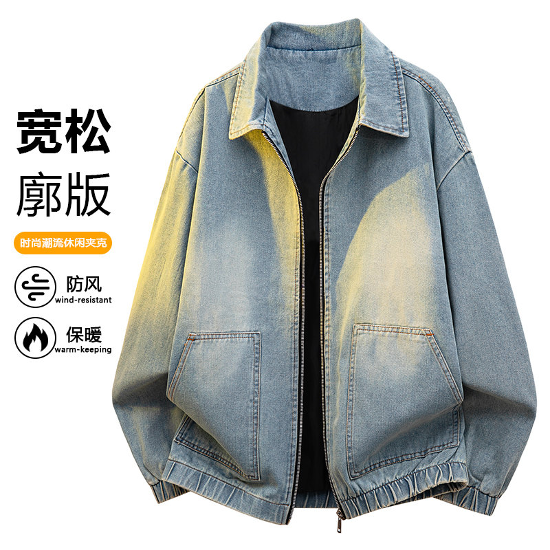 Men's Spring Jacket American Retro Style Denim Jacket Men's Spring and Autumn Trendy Lapel Men's Clothing 2026 New Style