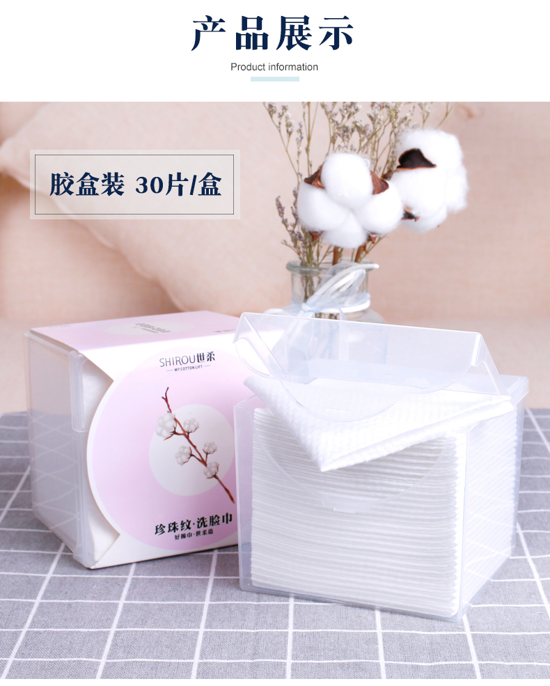 Thế giới phụ nữ mặt khăn bông mềm khăn dùng một lần để lau khăn mặt cô nén di động mô vô trùng dày lên nhà - Khăn tắm / áo choàng tắm khăn lau mặt cao cấp