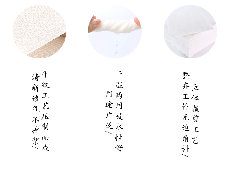 Thế giới mềm khăn mặt bông khăn 100% cotton bé dùng một lần mô mỹ phẩm di động - Khăn tắm / áo choàng tắm