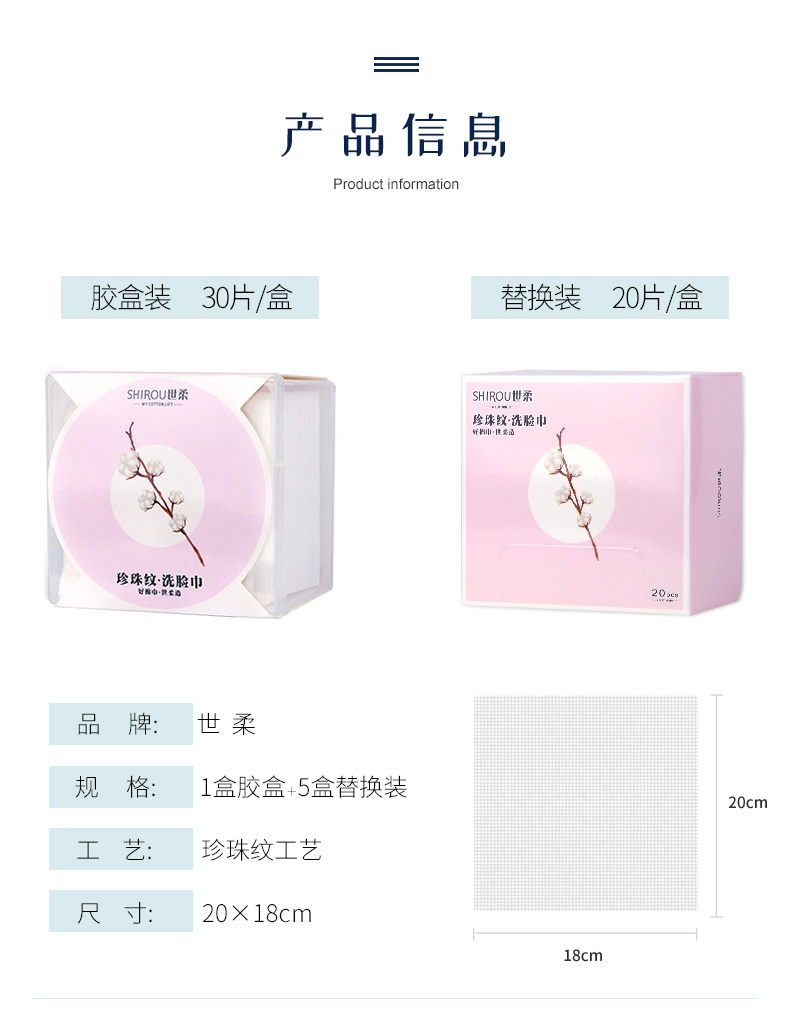 Shi Lin Yun mềm khăn mặt cùng một đoạn dày bông khăn dùng một lần vô trùng nữ rung ròng khăn đỏ nén trên khuôn mặt - Khăn tắm / áo choàng tắm khăn tắm trắng